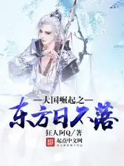 武道帝魂陈枫燕清羽