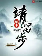 绝世武神陈枫洛城东