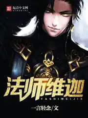 武道帝魂陈枫韩玉儿