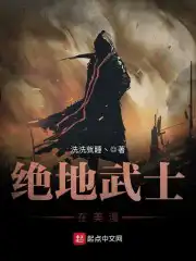 绝地武士在美漫